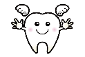 歯